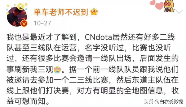 DOTA2：菠菜DOTA？這是很多人的生存之道，和LOL不一樣