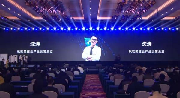 帆軟明星產品簡道雲入駐華為雲嚴選商城,以零程式碼激發組織活力 帆軟明星產品簡道雲入駐華為雲嚴選商城,以零程式碼激發組織活力