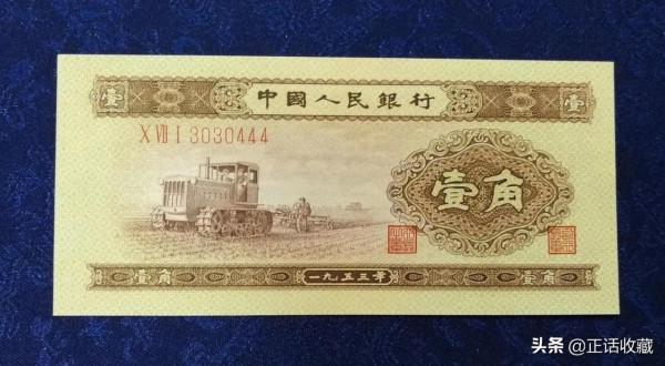 第二套人民幣最新價格分析