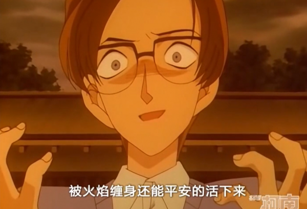 柯南中排名前五的案件:母女假扮130歲“長壽婆”,母親被活活燒死 柯南中排名前五的案件:母女假扮130歲“長壽婆”,母親被活活燒死