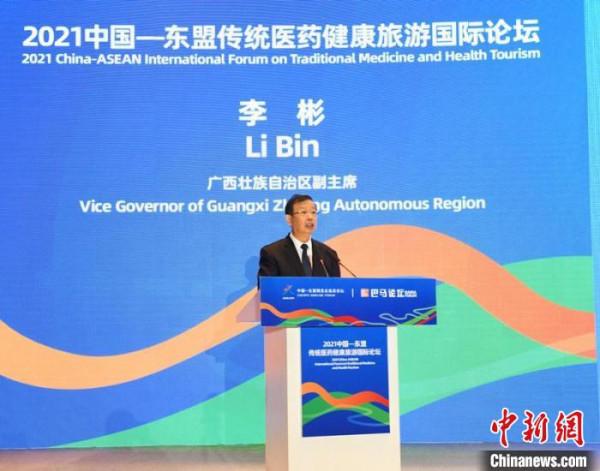 廣西推動中國—東盟傳統醫藥健康旅遊國際合作 廣西推動中國—東盟傳統醫藥健康旅遊國際合作