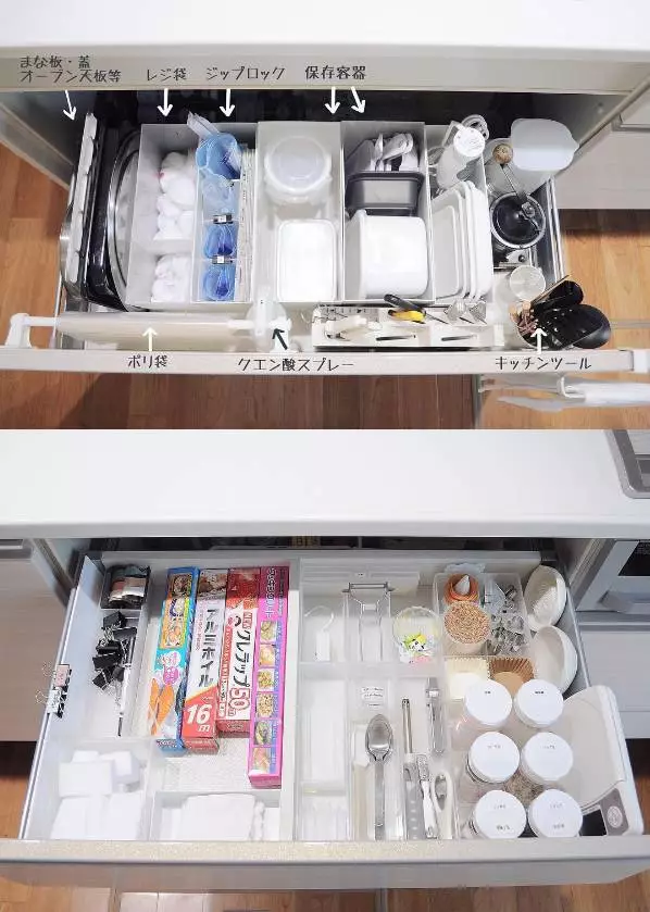 拜託！別再無效收納了，學會這4招，家裡從此不再凌亂