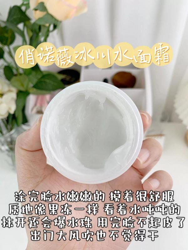 今年用上這四款面霜就不想再換其他的了