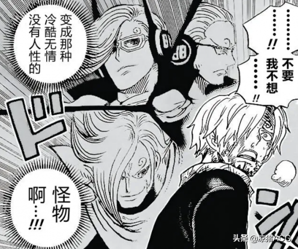 海賊王:大揭秘?伽治掌握的血統因子原型曝光,出自蘇美爾神話 海賊王:大揭秘?伽治掌握的血統因子原型曝光,出自蘇美爾神話