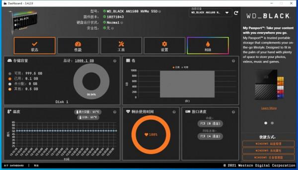 即插即用，媲美PCIe 4.0，WD_BLACK AN1500 NVMe擴充套件卡型SSD評測