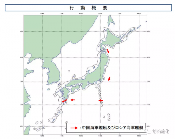 中俄聯合繞日！日本海上自衛隊顧此失彼捉襟見肘