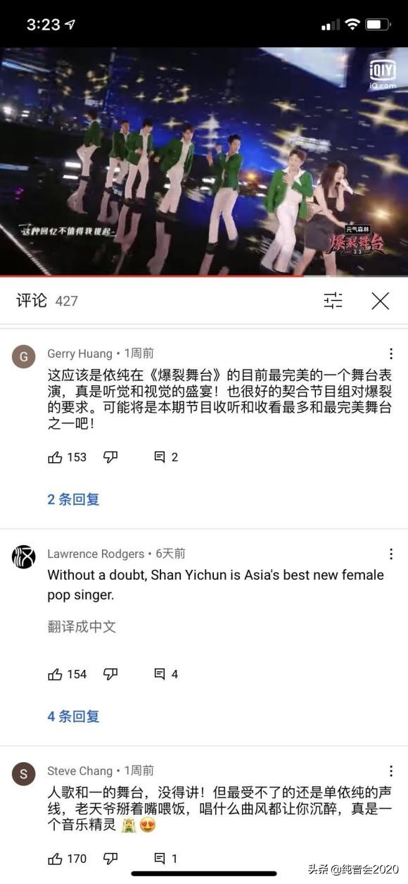 網友祝賀:單依純參加《爆裂舞臺》節目順利殺青,開始全新徵程 網友祝賀:單依純參加《爆裂舞臺》節目順利殺青,開始全新徵程