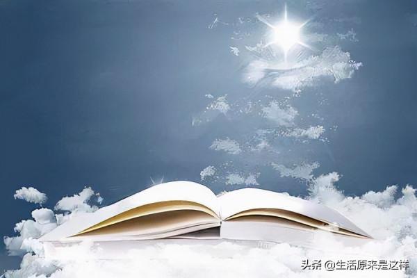 《為何家會傷人》讀書筆記（一）