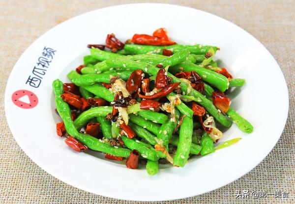 乾煸四季豆要不要用油炸?廚師長教你正確做法,香辣脆嫩又入味 乾煸四季豆要不要用油炸?廚師長教你正確做法,香辣脆嫩又入味