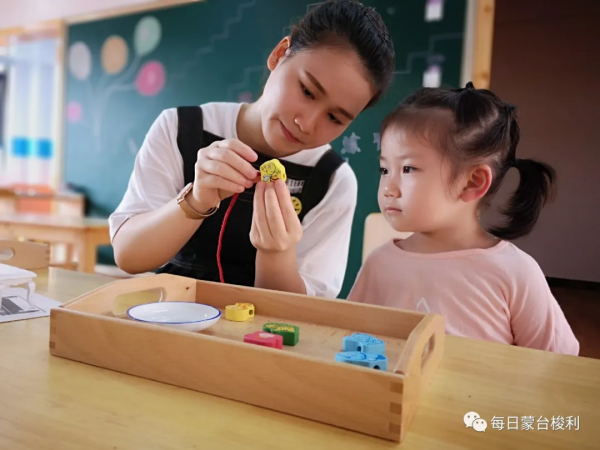 想要孩子情商高?脾氣好?不要錯過情感培養關鍵期 想要孩子情商高?脾氣好?不要錯過情感培養關鍵期