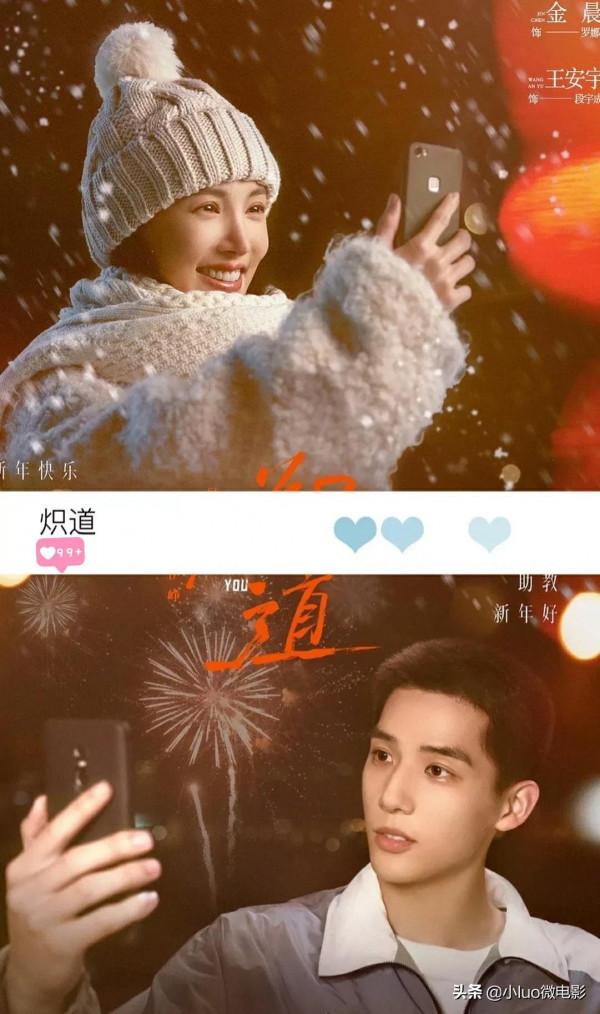 2022年播出的姐弟戀電視劇