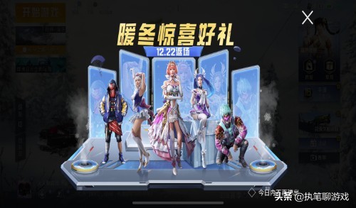 “吃雞”迎123M更新，說好的蘭博消失了，又出現3個新載具面板