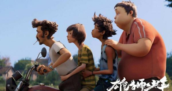 《雄獅少年》未映先糊？到底是國漫之光，還是另有他圖