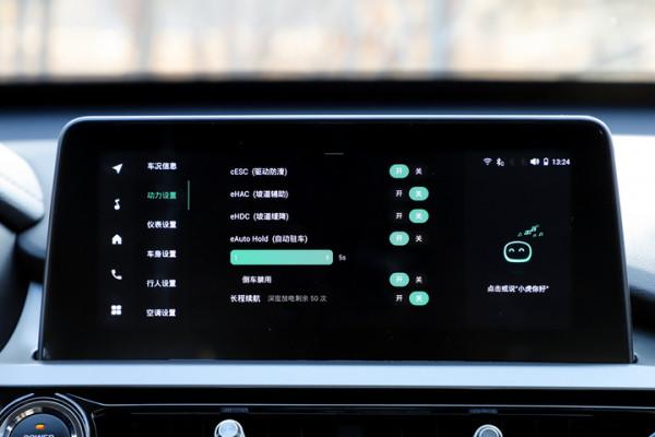 奇瑞瑞虎e車機系統體驗 功能豐富流暢度一般 奇瑞瑞虎e車機系統體驗 功能豐富流暢度一般