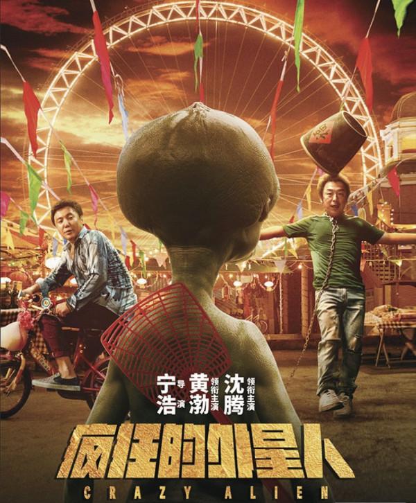 2022年春節檔電影競爭白熱化，我最看好的還是易烊千璽的《奇蹟》