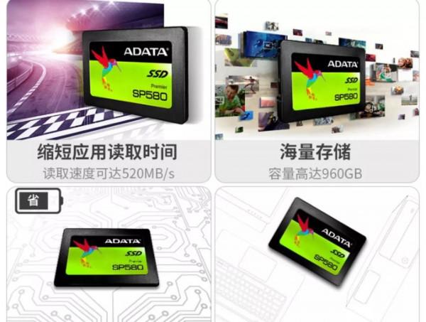 膝上型電腦速度提升