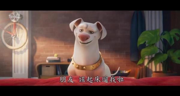 超級寵物英雄動畫電影《DC萌寵特遣隊》中文預告公佈