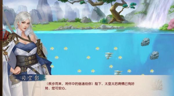 叫我萬歲爺之御海垂綸(二) 叫我萬歲爺之御海垂綸(二)