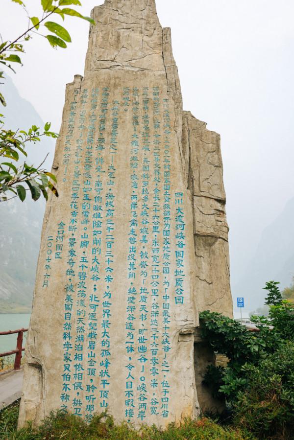 大渡河金口大峽谷，比長江三峽還美的景色，在四川也能看到