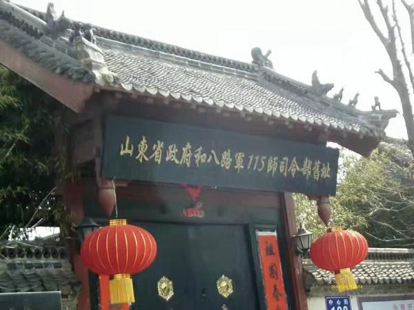 1955年大授銜八路軍115師將帥榜（167人）