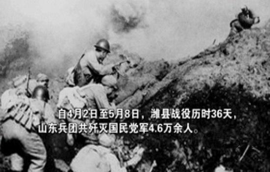 解放軍集中火炮對城垣進行轟擊，打得國軍死傷累累，工事被毀大半