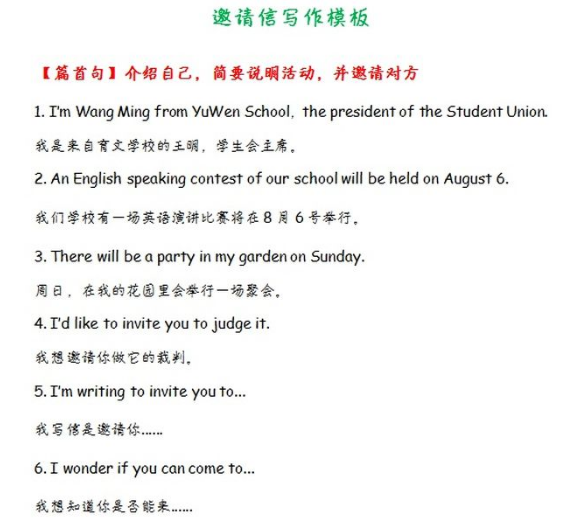 學霸的英語作文是如何拿到滿分的,可借鑑 學霸的英語作文是如何拿到滿分的,可借鑑