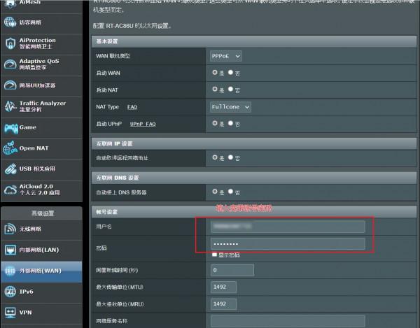 不用機頂盒不用裝軟體，非智慧電視也能看高畫質免費IPTV電視直播