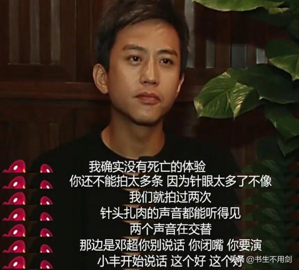 演技盤點：張譯、鄧超、王硯輝三個教科書級別的個人鏡頭值得推崇