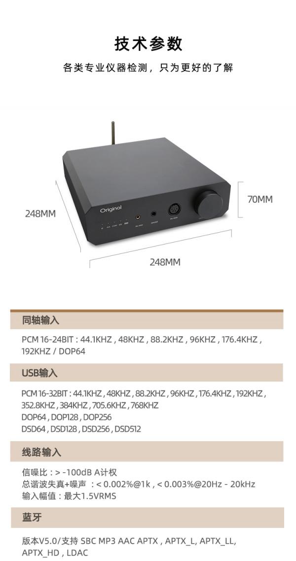 發燒撿漏：推薦一款高性價比的老牌音樂解碼器