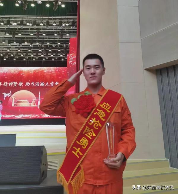 陝西交通職業技術學院畢業生助力神舟十三號載人飛船順利出征