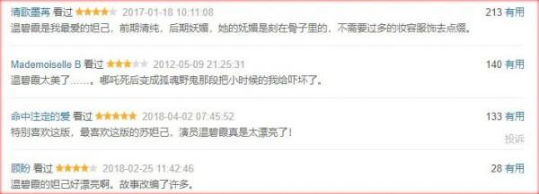 這個因為尺度太大被禁播，僅存5集的《封神榜》，你們看過嗎？