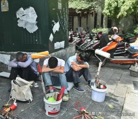 工地5大坑,你遇見過嗎? 工地5大坑,你遇見過嗎?