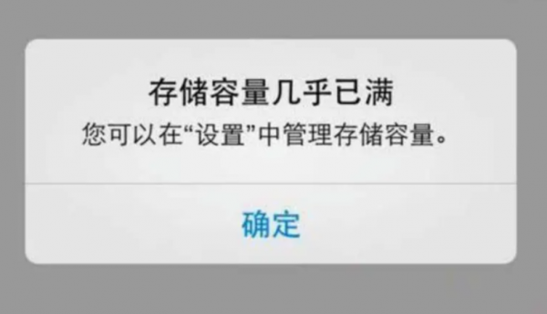 為啥換手機，內行人不建議選128GB？