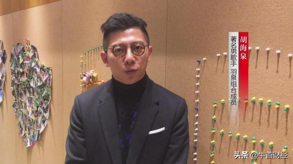 胡海泉:公司被強制執行2115萬,另有原因 胡海泉:公司被強制執行2115萬,另有原因