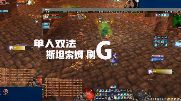 魔獸賽季服:最後一個小號站樁升級副本被暗改,這是好事還壞事? 魔獸賽季服:最後一個小號站樁升級副本被暗改,這是好事還壞事?