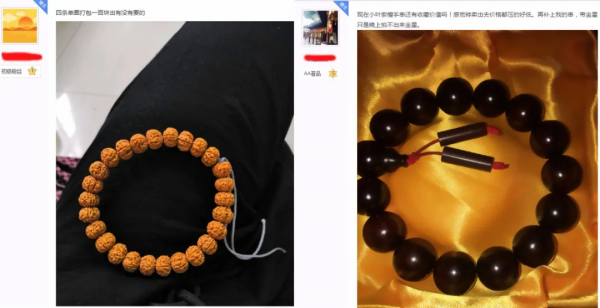 這對核桃他盤了7年，如今值60萬，憑什麼？