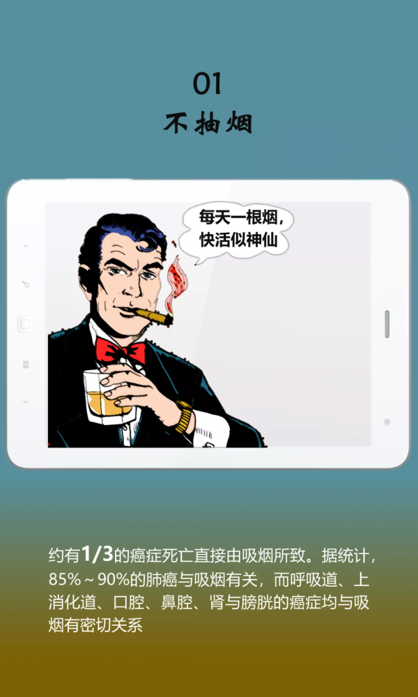 人只要活著就會得癌症嗎? 人只要活著就會得癌症嗎?