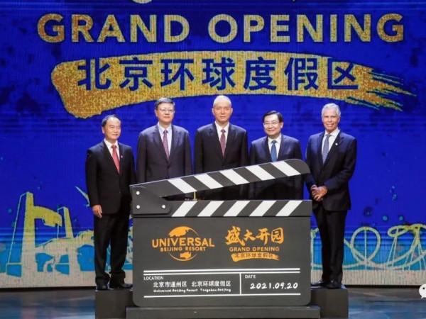 9月21日新聞早知道丨昨夜今晨·熱點不容錯過 9月21日新聞早知道丨昨夜今晨·熱點不容錯過