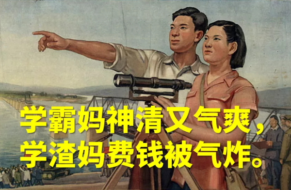 讀上海中招政策，“普校普娃”初三媽一夜未眠，糾結！焦慮！權衡