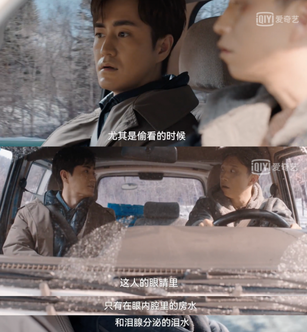 愛奇藝《假日暖洋洋2》張嘉倪楊玏戀愛進度條動了