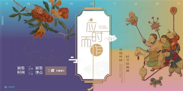 一週觀展指南|“藝術上海”即將開啟,唐碑善本明起呈現 一週觀展指南|“藝術上海”即將開啟,唐碑善本明起呈現