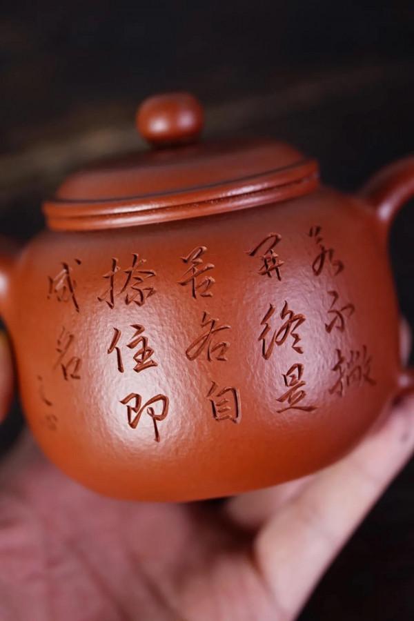 匏尊 文心老師全手工製作原礦粗砂大紅袍