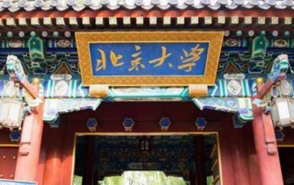 18年高考712分，拒清華北大，執意去四川大學，李一峰：賺更多錢