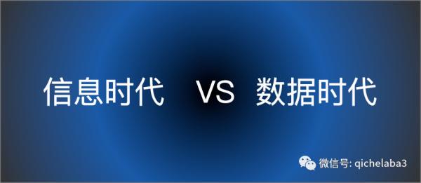 資料時代,資料安全底座建設的必要性 資料時代,資料安全底座建設的必要性