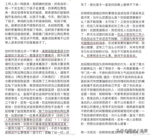 李靚蕾再錘王力宏