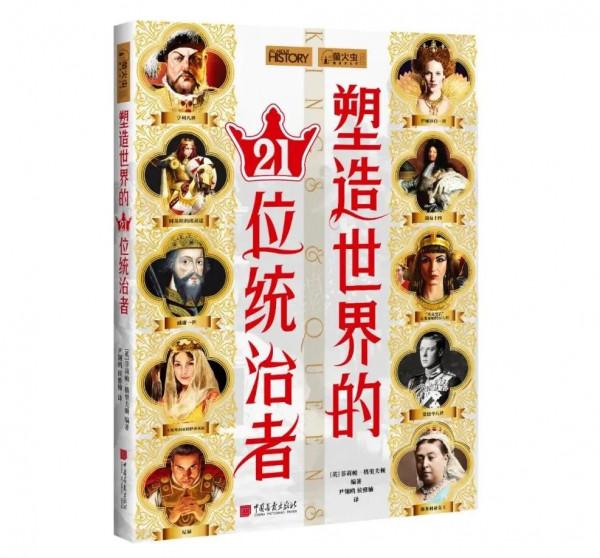 十一月新書預告 | 用色彩描繪京城，是藝術更是生活