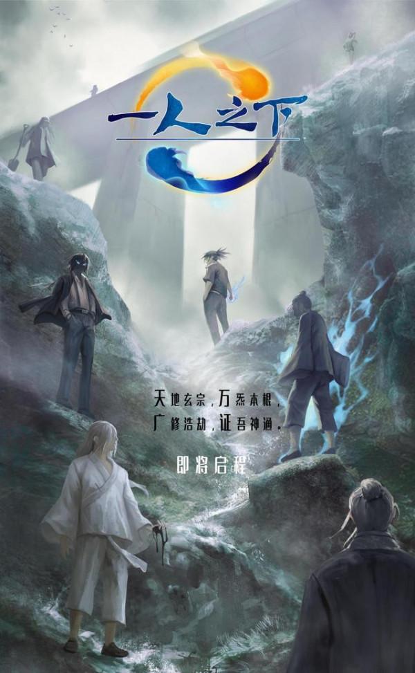 又見神劇!鹿晗VS彭昱暢,劇版《一人之下》 又見神劇!鹿晗VS彭昱暢,劇版《一人之下》