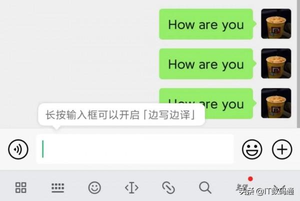 微信內測版8.0.18釋出：附微信內測版申請地址