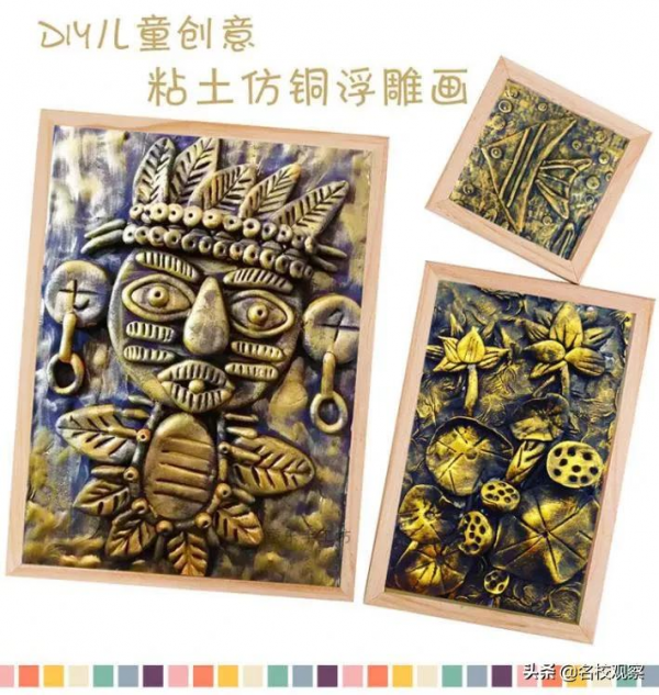 徜徉課程超市，盡享雙減快樂！超前小學部“選課走班社團”出爐