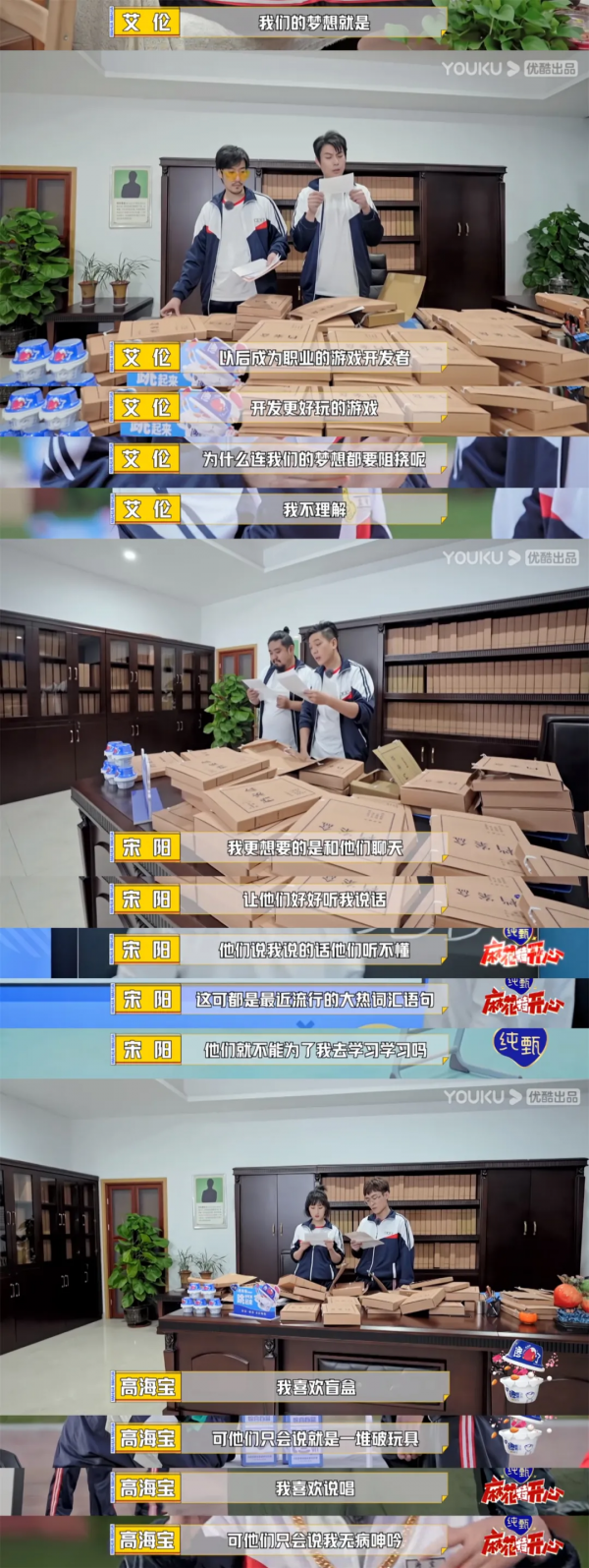 叮咚~開心麻花新年的第一份快樂已送達